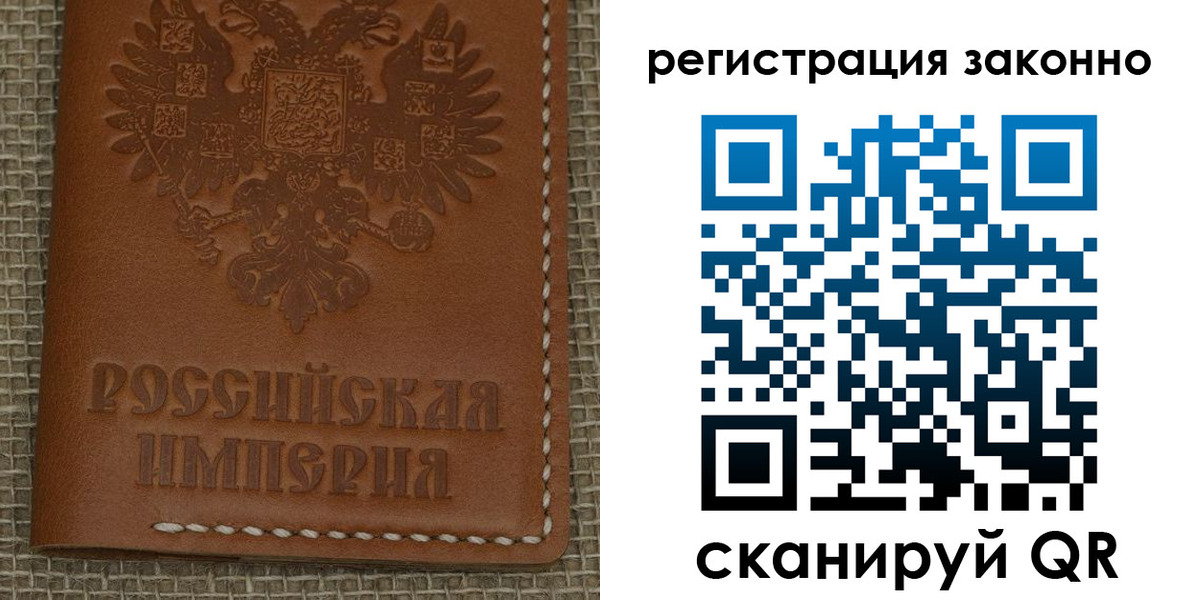временная регистрация гарантия в Ростове